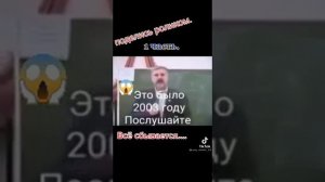 План глобалистов озвучили еще в 2003году,какой мудрый человек!!!