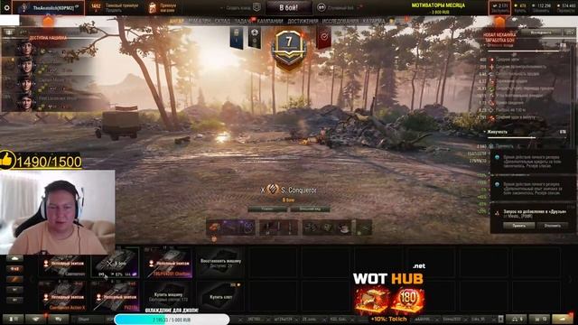 ТАНКИ С БРОНЁЙ ТЕПЕРЬ РАЗРЫВАЮТ РАНДОМ WOT? НОВАЯ МЕТА!  * Стрим World of Tanks