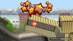 Игра в hill climb racing 2 китайскую версию