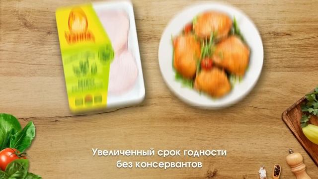 Новая упаковка на сырую продукцию ТМ "Ганна" смотреть онлайн