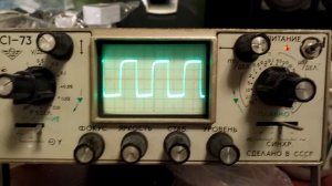 Амплитуда  vs форма выходного сигнала
