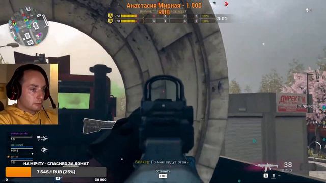 CALL of DUTY WARZONE ► НАРЕЗКА ЛУЧШИХ МОМЕНТОВ #1 Юрий Благополучный ИГРАЕТ
