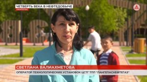 Я - оператор технологических установок