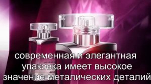 Перевод, субтитры(Алёна Михайловская). Реклама женских духов создано с Кристианом Мейером
