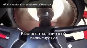 Hunter Road Force Elite (RFE) стенд виброконтроля