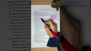 Jurassic Spa Аминокислотный шампунь для укрепления - разбор состава