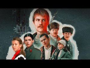 Эй, пацан!!! )