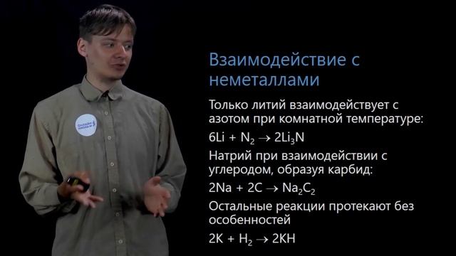 Урок 21. Общие свойства металлов. Химия 11 класс