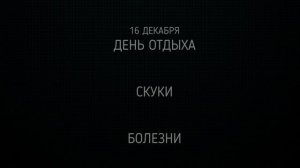 ??КОЛОДА ТАРО # 13 "ДЕМОНЫ ГОЭЦИИ", КАРТА ДНЯ НА СЕМЬ ДНЕЙ С 12 ДЕКАБРЯ ПО 18 ДЕКАБРЯ 2023 г.