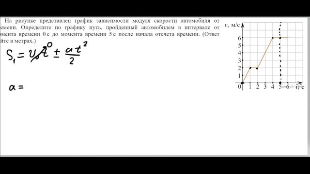 Познавайка 6 урок "Механическое движение: равномерное и равноускоренное"