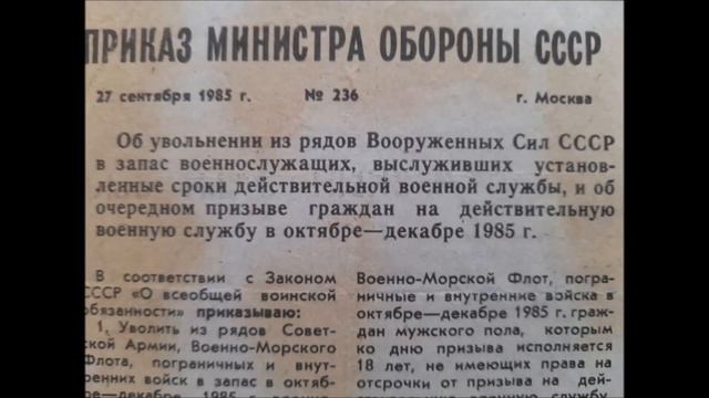(3)ГСВГ, в/ч47280, Altes Lager
