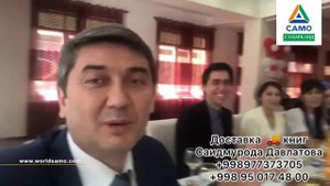 Берите в штат молодых сотрудников| Саидмурод Давлатов