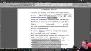 Консультация по оформлению индивидуального проекта (1 курс)