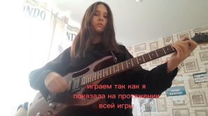 Просто лера-инопланетяне|лёгкий разбор на гитаре🥲