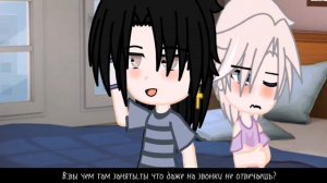 Сериал"Полюби меня снова малыш" 9/? gacha club