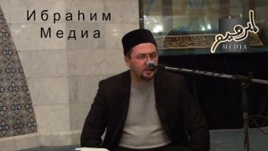толкование суры "Ан-Назигат" до конца, 16 лекция, Рамиль хазрат Юнусов