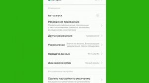 MIUI 9 Global Beta 7.11.16 - ОБЗОР ОБНОВЛЕНИЯ