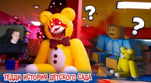 Roblox ➤ ? Teddy Daycare story ➤ Прохождение игры Роблокс ? Тедди История детского сада [XMAS]