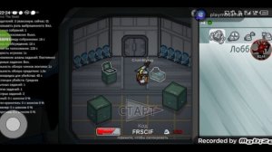 играем Among Us с читами😱