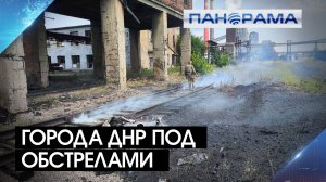 ВСУ ударили по школе в Донецке, ранены учителя. Первые кадры последствий атаки на город