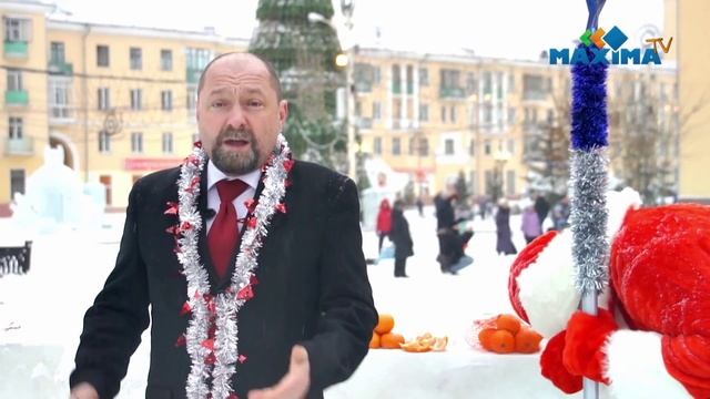 Человек-Календарь. 31 декабря. С НОВЫМ ГОДОМ!!! смотреть онлайн