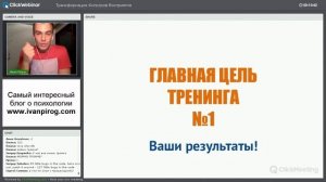 ТФВ Теория: Главная цель