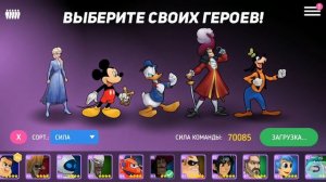 Disney Heroes Battle Mode #76 (мобильная игра) прохождение для детей ГЕРОИ ДИСНЕЯ Боевой Режим