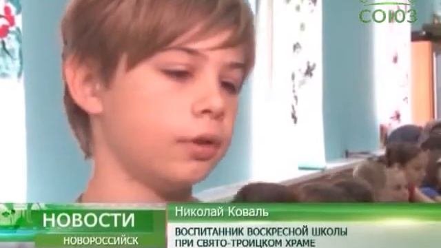 Организация работы с детьми в воскресной школе