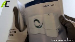 Насос канализационный Grundfos Sololift2 WC-1
