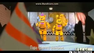Песня через Фредди музыка