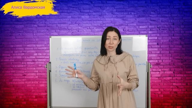 Подробное Руководство, Как Женить На Себе Закоренелого Холостяка. Что Нужно Холостяку? Как Влюбить? смотреть онлайн