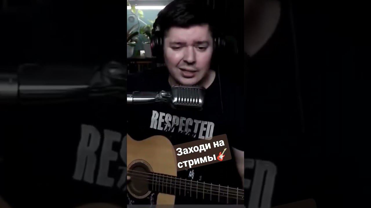 Неприкасаемые - Ольга (cover by @SvoiSvoim )