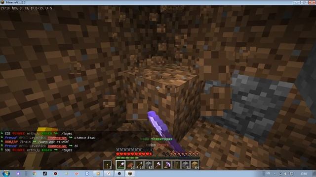 Апаю лвлы на арис майне.Начало развития смотреть онлайн