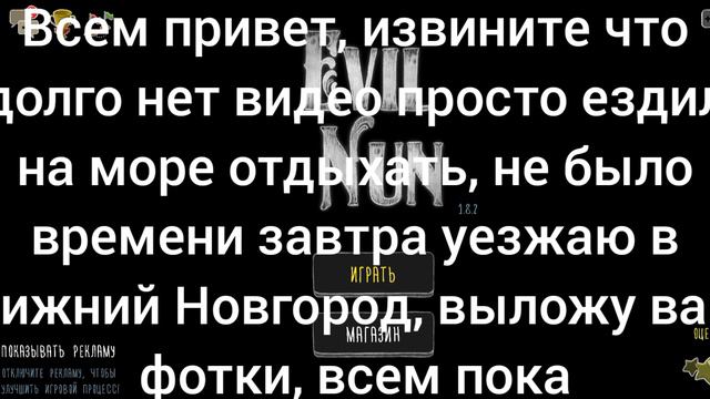 Почему долго нет видео, и когда следующее