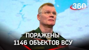 311 танков и 42 самолёта ВСУ - данные Минобороны об уничтоженной технике в ходе спецоперации