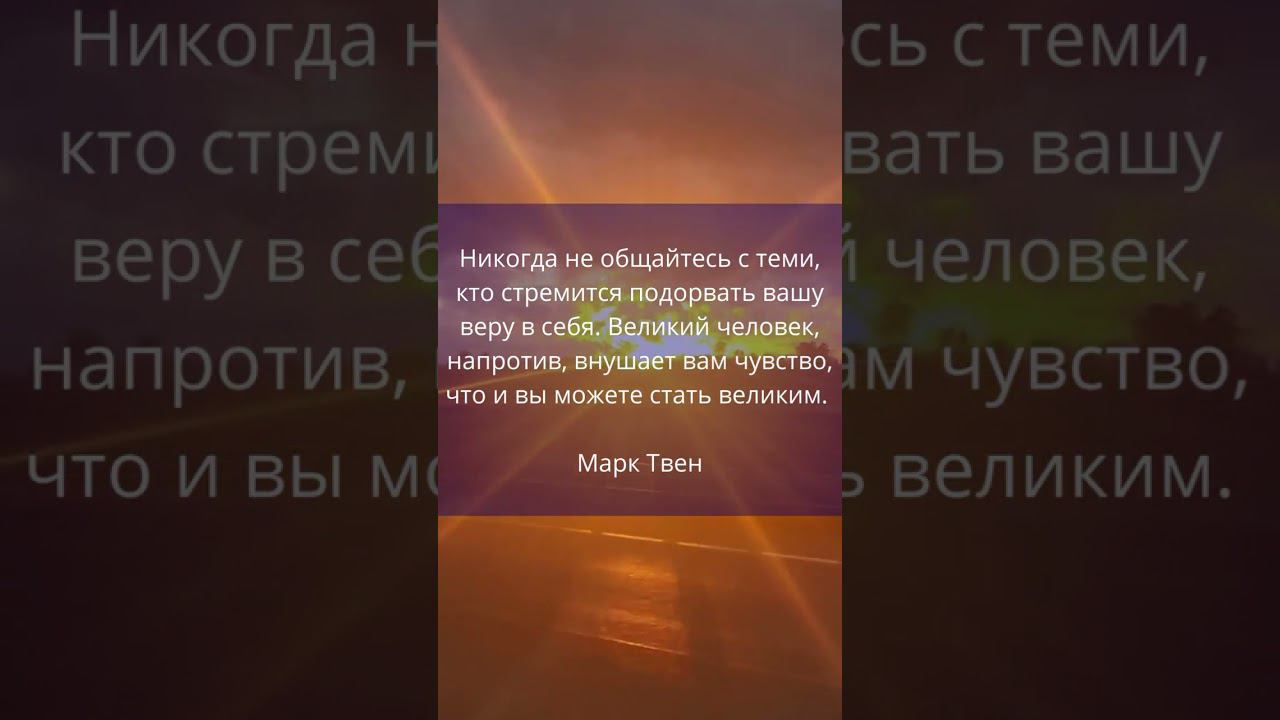 #Мотивация #психологияотношений #гипнотерапевтспб #гипнозспб #гипнотерапия #гипнотерапевтонлайн