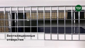 Переноски для животных Triol Premium