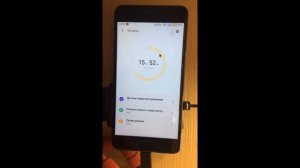Flyme 6.7.8.8 beta Установка/Руссификация/Meizu M3s