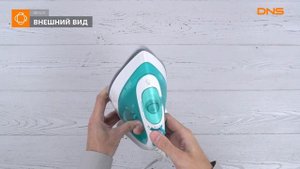 Распаковка утюга BRAUN SI 3041 GR / Unboxing BRAUN SI 3041 GR