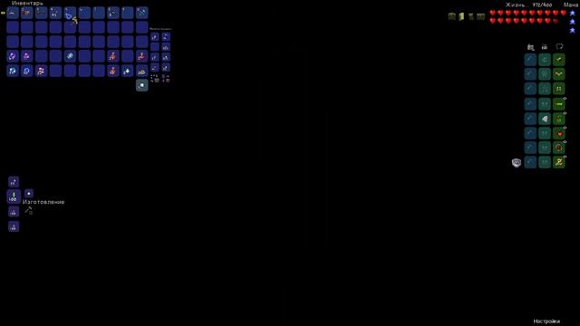 ГДЕ ДОСТАТЬ ДУШИ СВЕТА И ТЬМЫ| Terraria смотреть онлайн