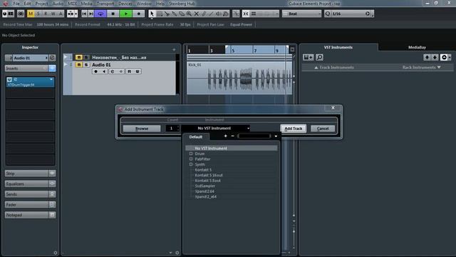 KTDrumTrigger - Trigger Drums In Realtime | Триггирование бочки в реальном времени