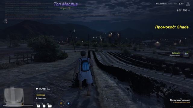 🔴LIVE СТРИМ. Фарм на💣ARIZONA GTA 5 RP💣 смотреть онлайн