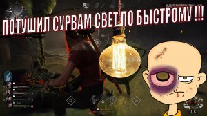 Evil Dead The Game. Разобрались с тимой по быренькому. Так нужно нагибать каждую катку,где есть Руби