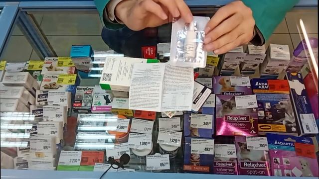 Бюджетная обработка нескольких кошек кошек от блох и глистов