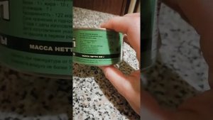 Бомбаж консервированных продуктов