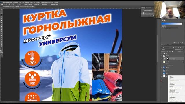 Раскрасить товары в карточке Вайлберриз за 1 минуту.
