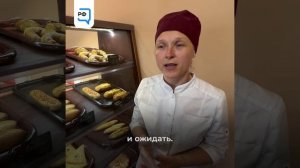 Соцконтракт пекарня.mp4