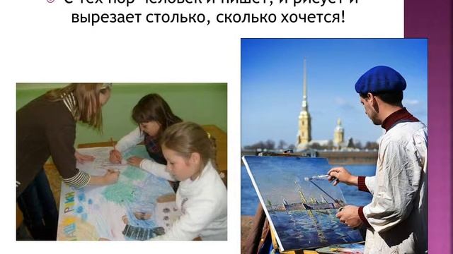 как люди книги придумали смотреть онлайн