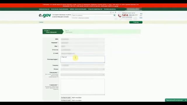Как получить выплату в размере 1мзп в связи с чс смотреть онлайн