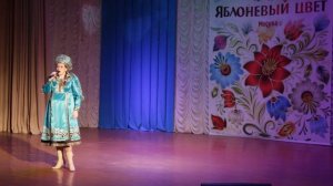 "Виновата ли я" Арт-Группа "Яблоневый цвет" Елена Короткова